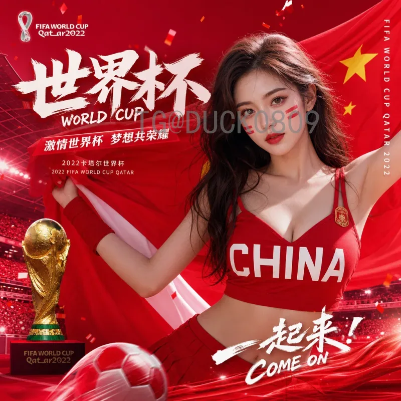 最新2026年国际足联世界杯决赛直播时间全解析及观看指南