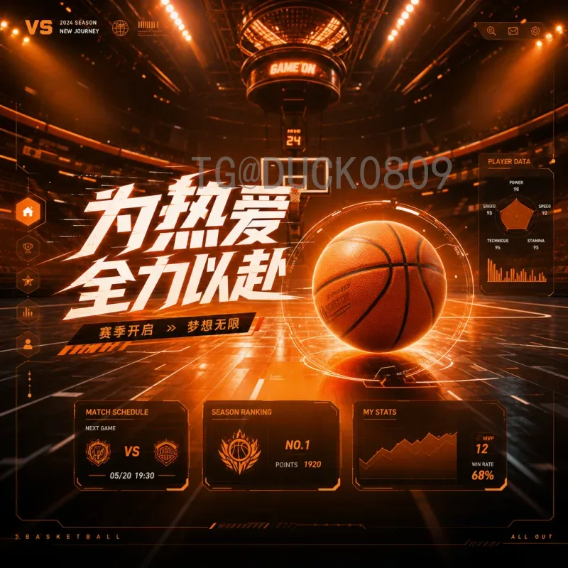 2026美加墨世界杯预选赛最新积分榜：当日赛事精彩回顾与出线形势分析