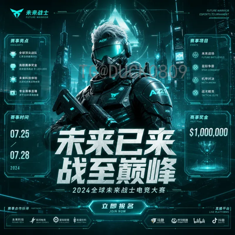 世界杯足球赛预测论坛：球迷交流与数据分析的终极平台